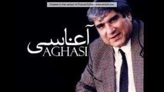 از آغاسی اهنگ سنگ تراش