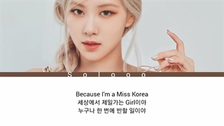 کاور رزی از آهنگ miss korea هوش مصنوعی