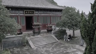 قسمت 16 سریال چینی افسانه های عجیب جیانگ چنگ Strange Tales of Jiang Cheng 2024 با زیرنویس فارسی