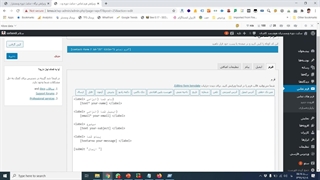 Contact Form 7