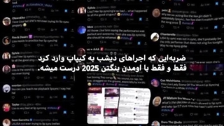 باید بی تی اس زود برگرده