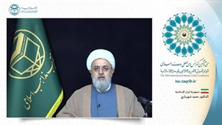 دکتر حمید شهریاری - دبیرکل مجمع جهانی تقریب مذاهب اسلامی