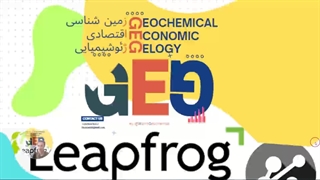 ویدئو اول، سلام خدمت زمین شناسان بزرگوار و معرفی خود