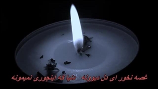 اجرای زنده آهنگ زیبا و قدیمی غصه نخور ای دل دیوونه از زنده یاد بانو مهستی