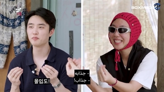 تماشای قسمت ۲۹ برنامه No Prepare یونگجی با حضور کیونگسو و زیرنویس فارسی چسبیده