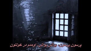 آهنگ قدیمی پرسون پرسون از زنده یاد بانو دلکش / Delkash - Porsoon Porsoon