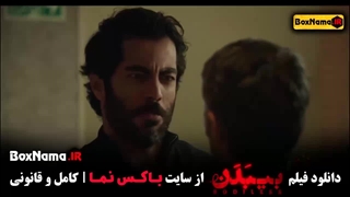 دانلود فیلم بی‌بدن سینمایی جدید ایرانی 1403