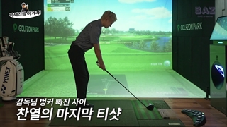 قسمت 24 برنامه SeriTV با حضور چانیول (درمورد گلف) با زیرنویس فارسی