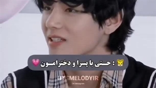 همینطورم میشه:)