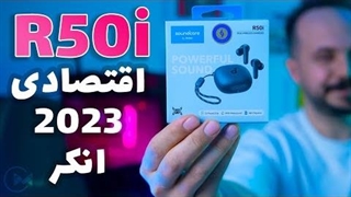 هندزفری بلوتوثی انکر r50i - بررسی soundcore r50i