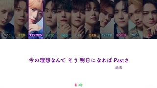 آهنگ FIRST از INI