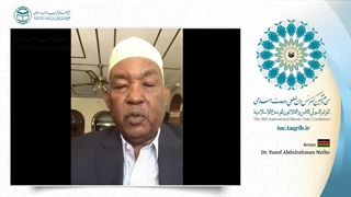 دکتر یوسف عبدالرحمان انزیبو رئیس ملی شورای عالی مسلمانان کنیا