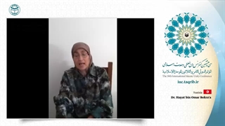 دکتر حیات بن عمر بوکراع استاد دانشگاه تونس