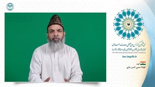 مولانا محی الدین غازی دبیر آموزشی جماعت اسلامی هند