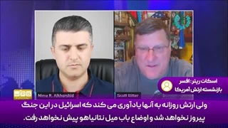 1403025: اسرائیل همچون یک کشتی در حال غرق شدن است!