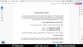 آموزش اندیکاتور ict سیلور بولت – آموزش لوکس الگو | ویدئو شماره 613