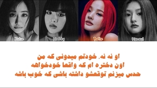 اهنگ TTG از KISS OF LIFE