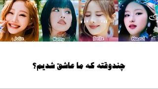 اهنگ Sticky از KISS OF LIFE