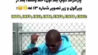 تایپتون چیه؟ جرررررررر