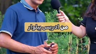 همایش سرمایه‌گذاری در حوزه املاک