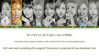 لیریک آهنگ Yes Or Yes از گروه توایس