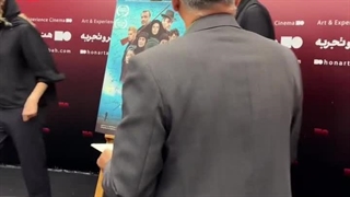 تولد فرزاد حسنی در حاشیه اکران فیلم 11:11