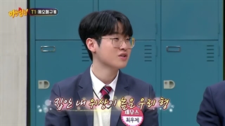 Knowing brothers 418 با حضور T1 با ساب فارسی(ترجمه ماشینی)