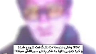 بازم مدرسه و استارت خوردن سریال های جدید کره