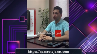 قابلیت جابجایی قفل های هوشمند