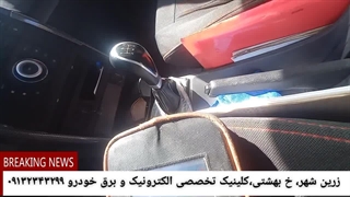 اصلاح کارکرد سورن دوگانه