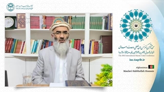 مولانا حبیب‌ الله حسام عضو شورای عالی مجمع جهانی تقریب مذاهب اسلامی افغانستان