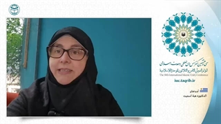 دکتر هبه اسمیت پژوهشگر دینی اوروگوئه