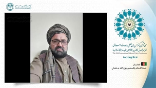 حجت الاسلام و المسلمین روح الله بدخشانی استاد و پژوهشگر دینی افغانستان