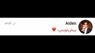 اینو میخوامش