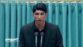 آرین سلیمی در دیدار با رهبر معظم انقلاب :با افتخار ایرانی هستم و ایرانی می‌مانم