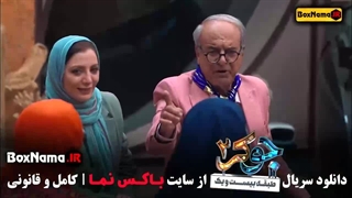 جوکر بانوان قسمت ۵ منتشر شد! (چهارشنبه ۲۷ شهریور)