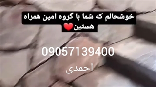 اجرای سنگ لاشه