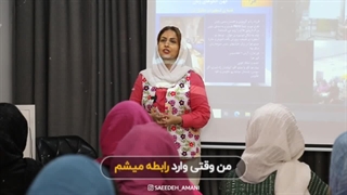 چسب زخم رابطه نشو ! ازدواج موفقی نداری اگر ....