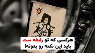 اگر توی رابطه هستی این ویدو را از دست نده !