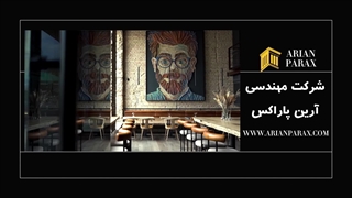 شماره تلفن طراح دکوراسیون مغازه | 22214111