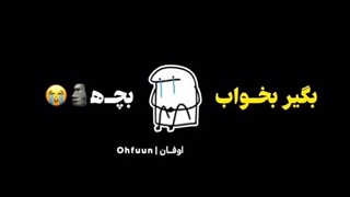 هعیییییی مدرسه