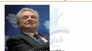 دوره روانشناسی معامله گر - قسمت ششم