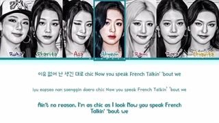 لیریک اهنگ MEOW از بیبی مانستر  هوش مصنوعی