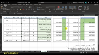 اکسل آماده برای ساختن صورت وضعیت قرارداد