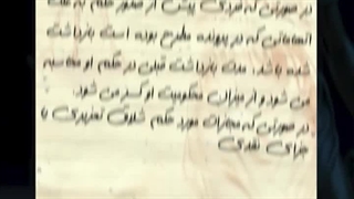 کاهش میزان حکم محکومیت به دلیل بازداشت قبلی