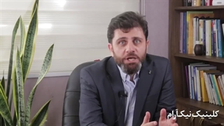 کلینیک نیک ارام