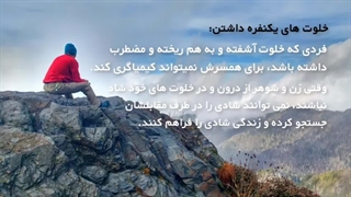 کلینیک روانشناسی ایران