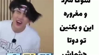 کی گفته شوگا سرد و بی احساسه؟
