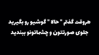 حتما ببین آرمی..چند لحظه آرامش...