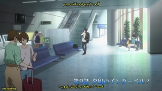 انیمه Free فصل۳قسمت۹ زیرنویس فارسی